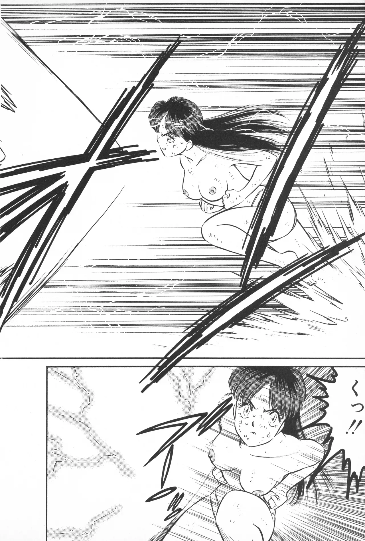 Page 214