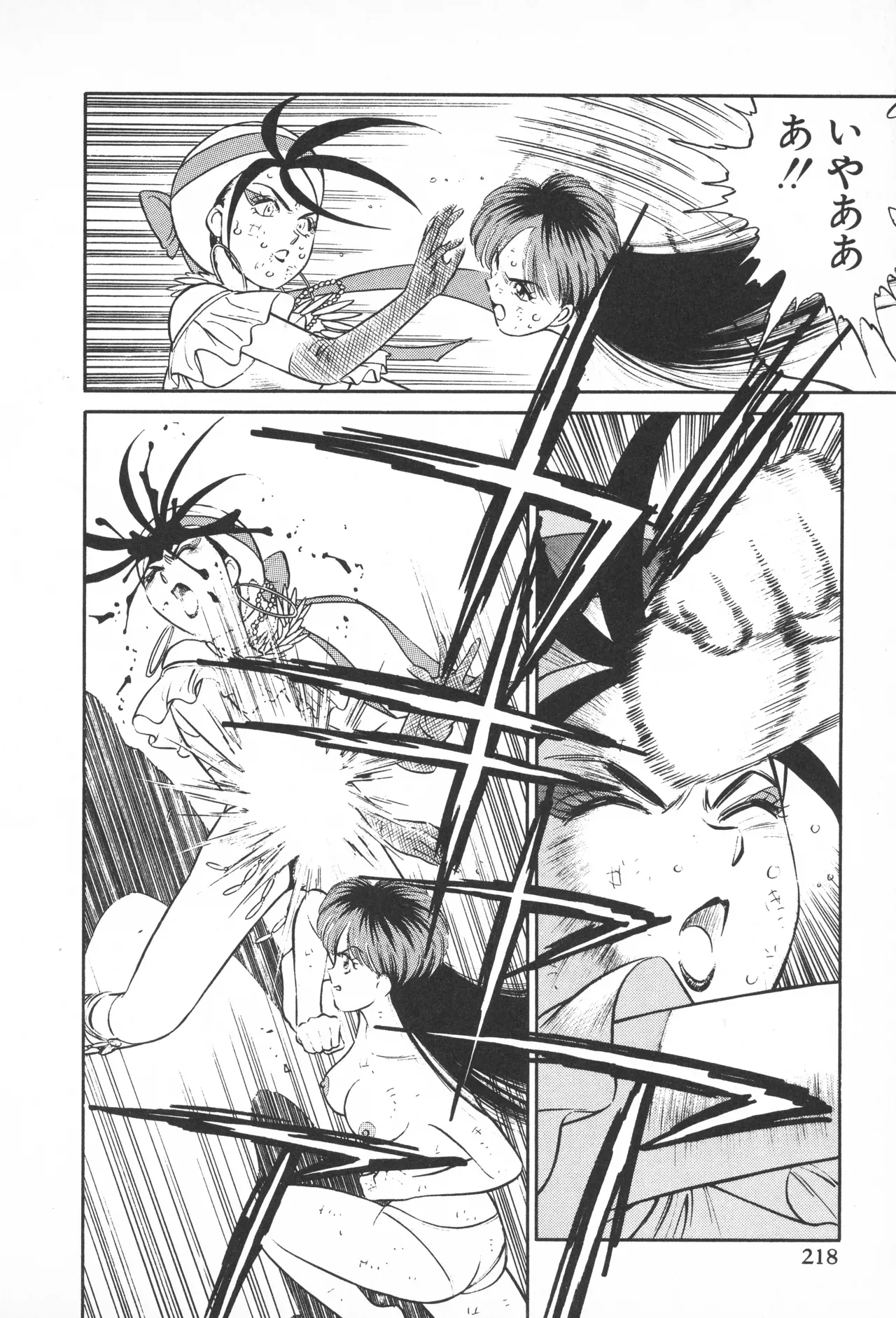 Page 216