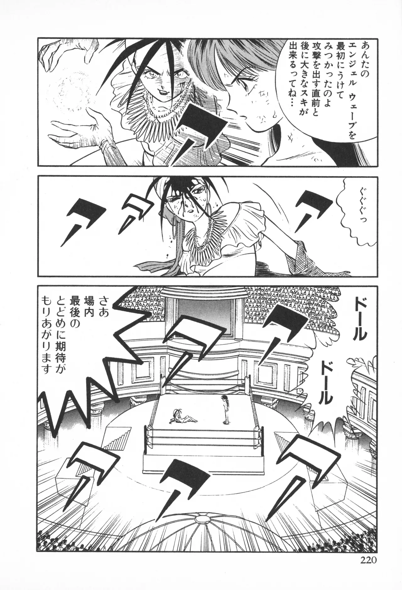 Page 218