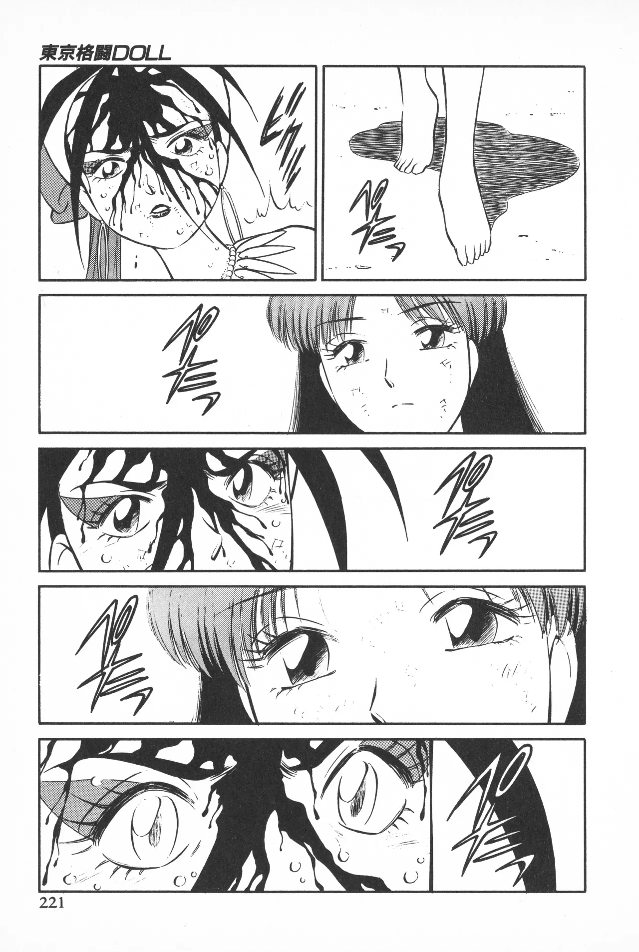 Page 219