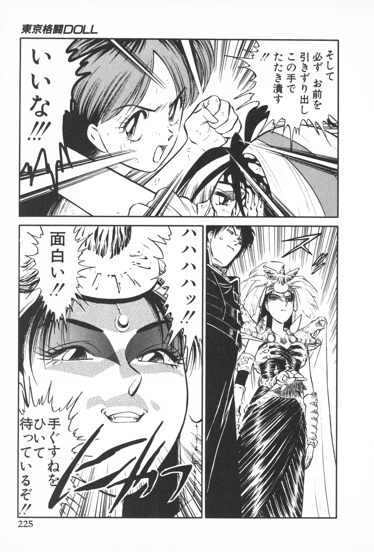 Page 223