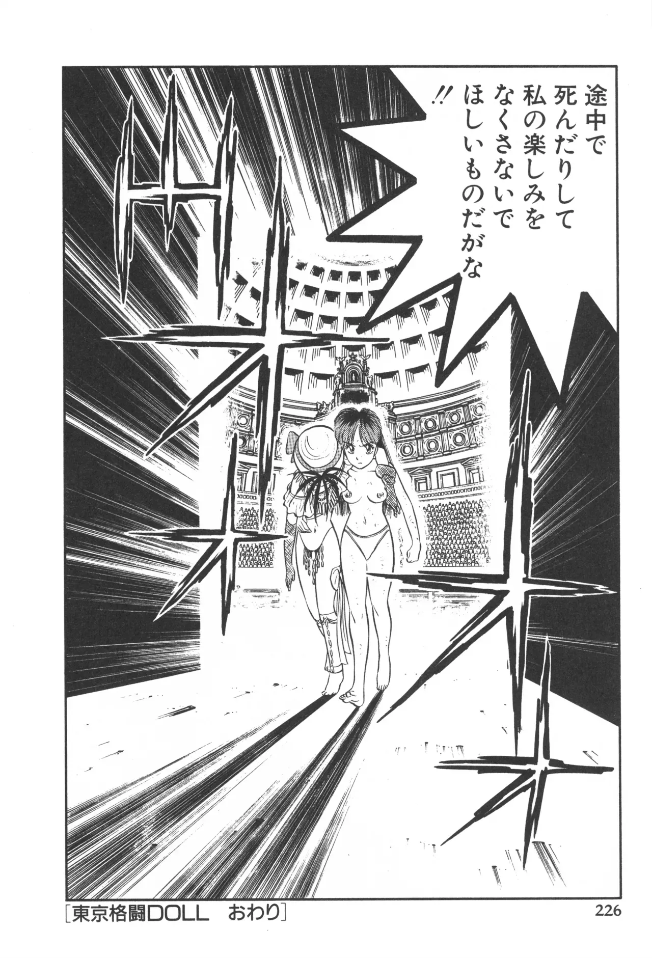 Page 224