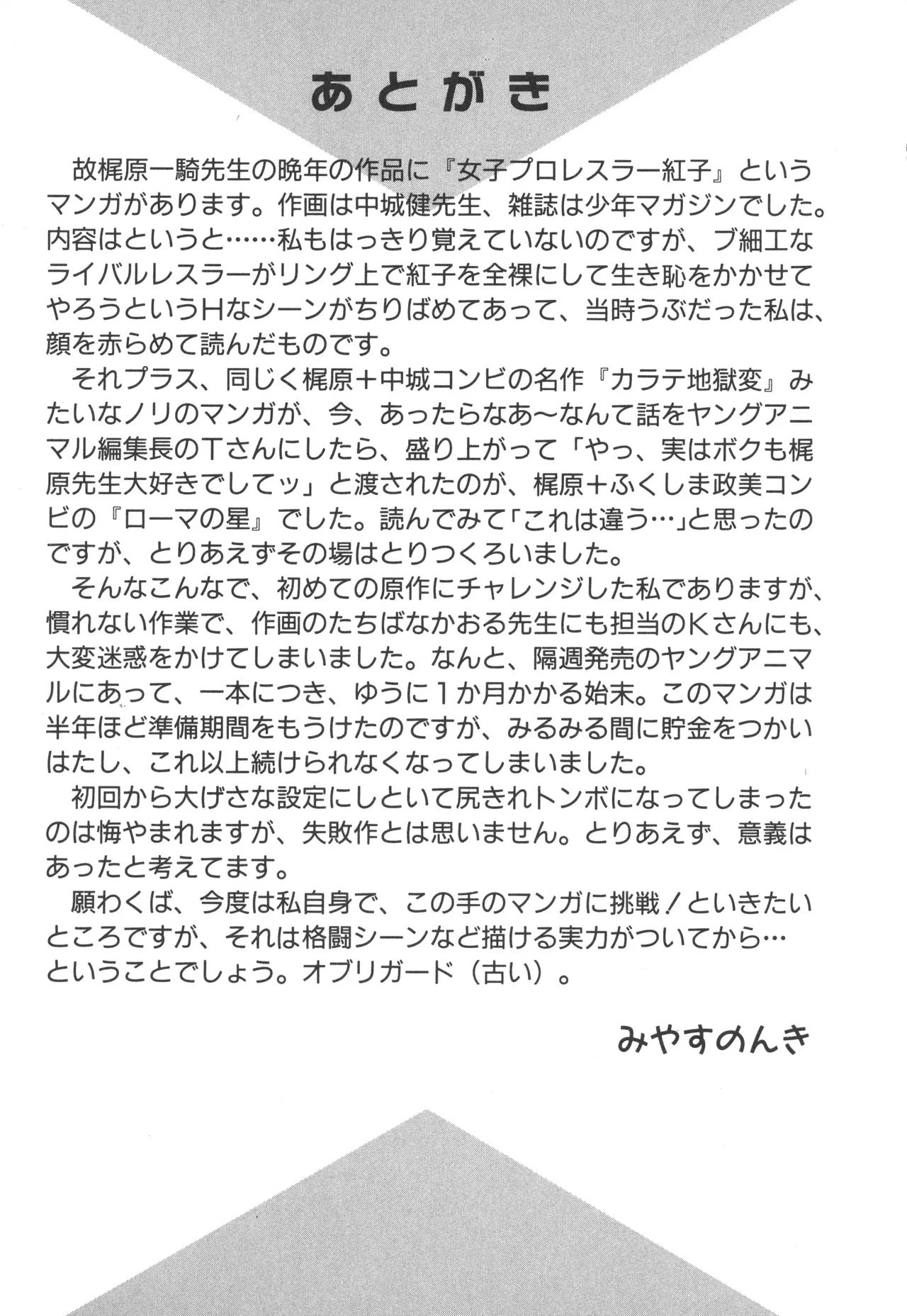 Page 225