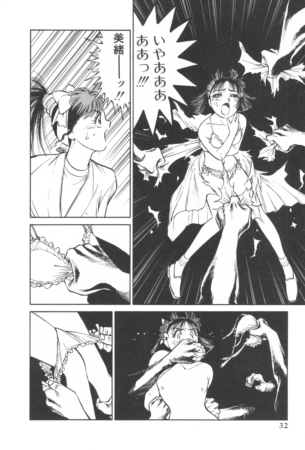 Page 30