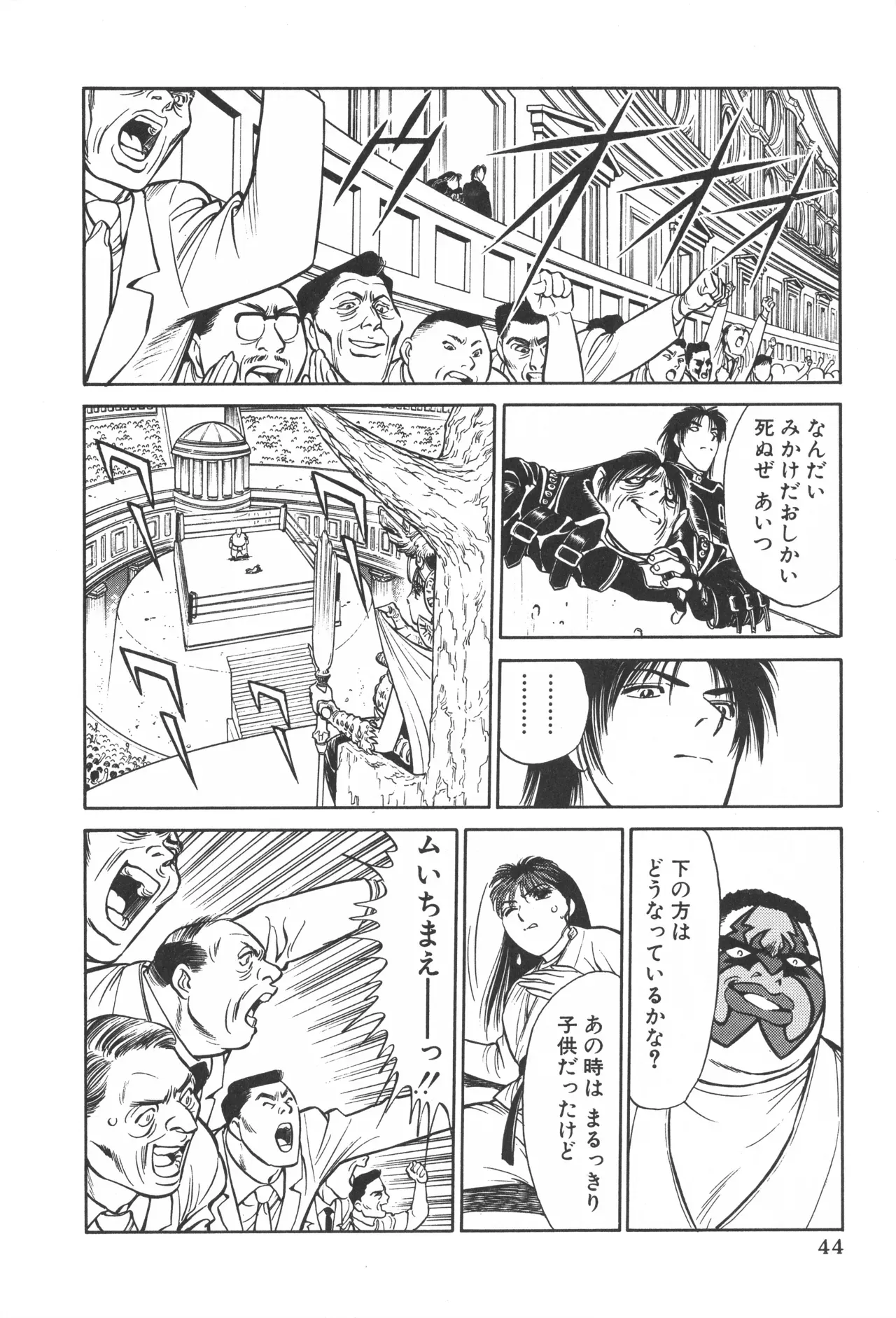 Page 42
