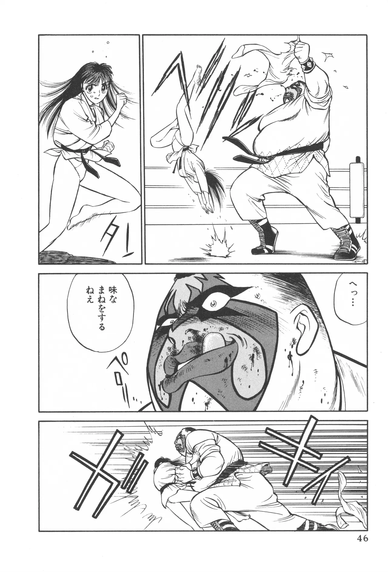 Page 44