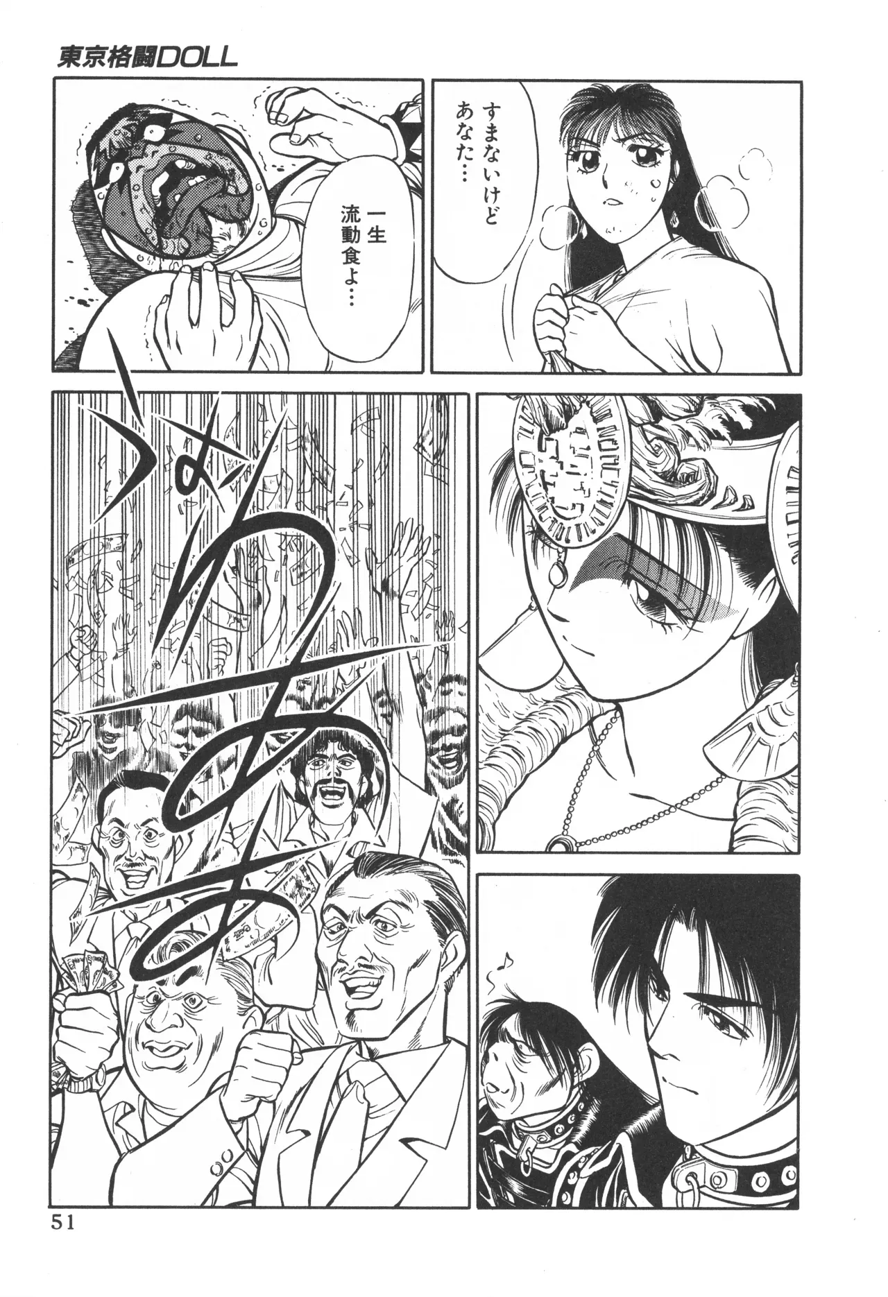 Page 49