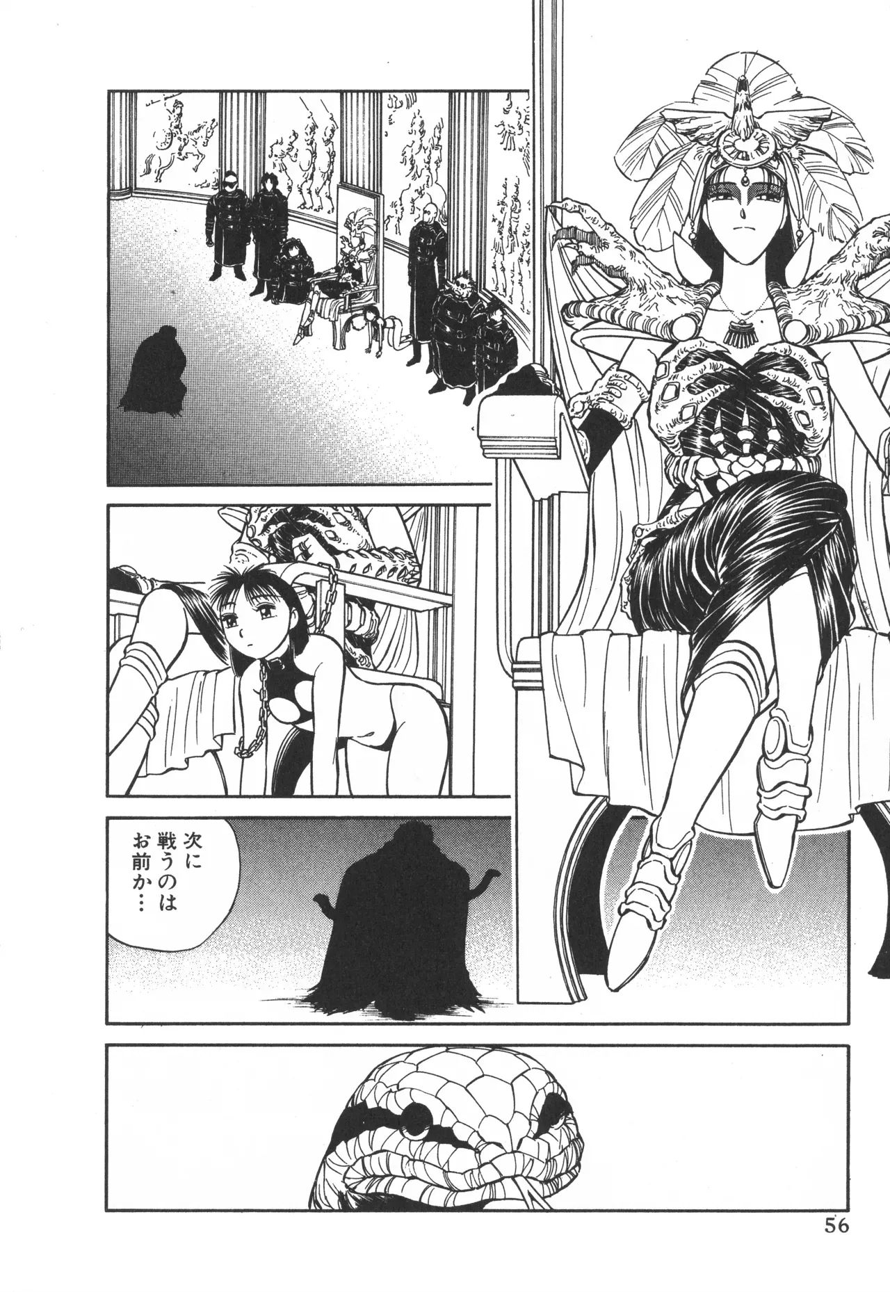 Page 54