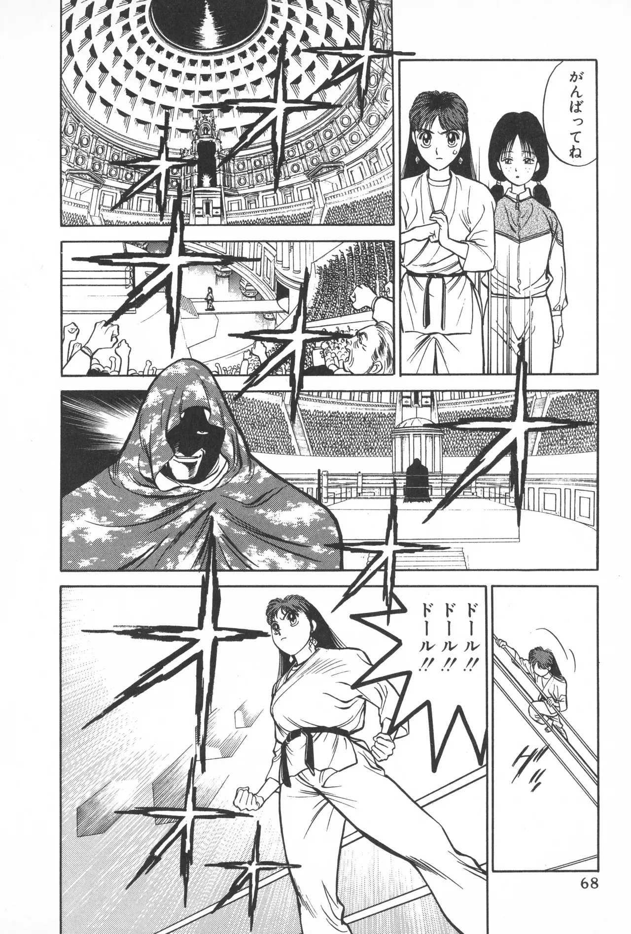 Page 66