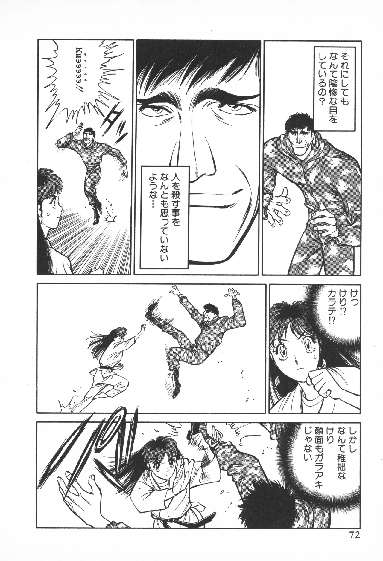 Page 70
