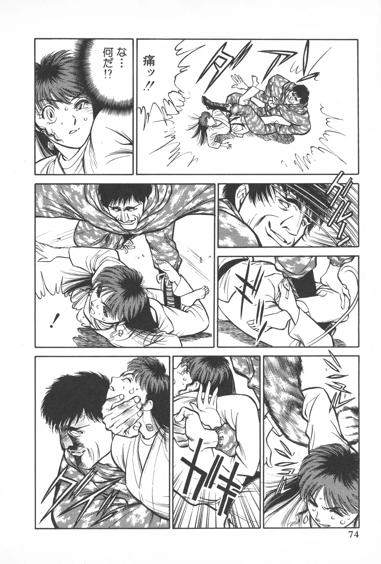 Page 72