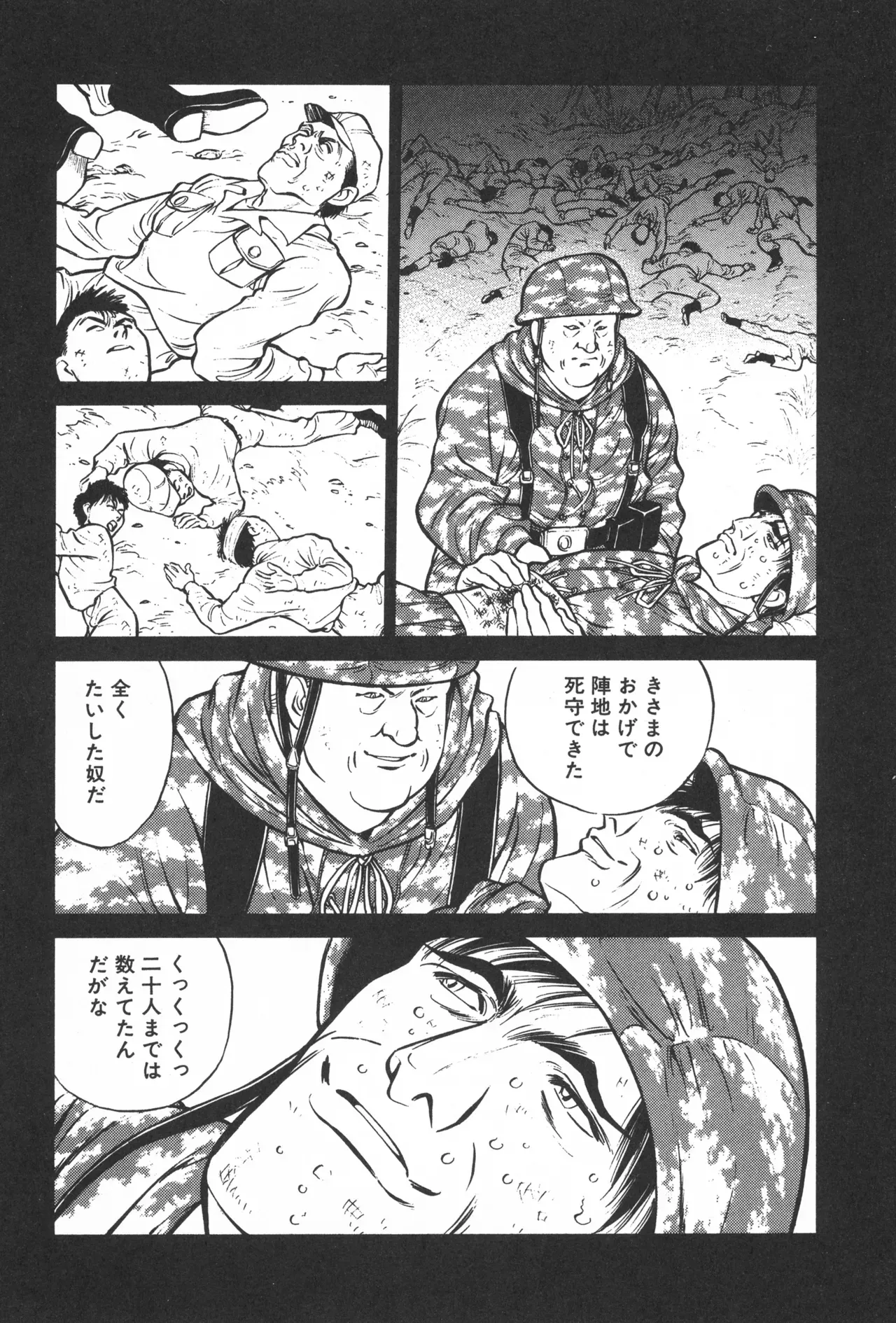 Page 81