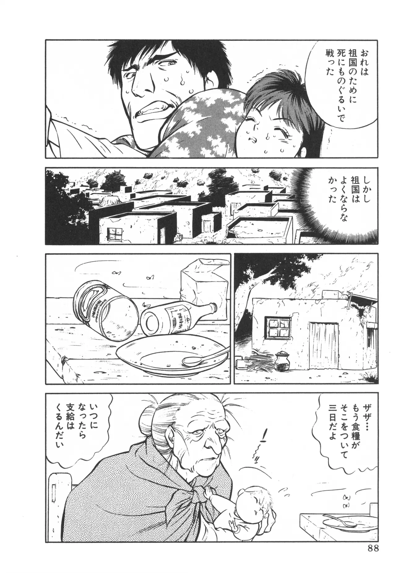 Page 86