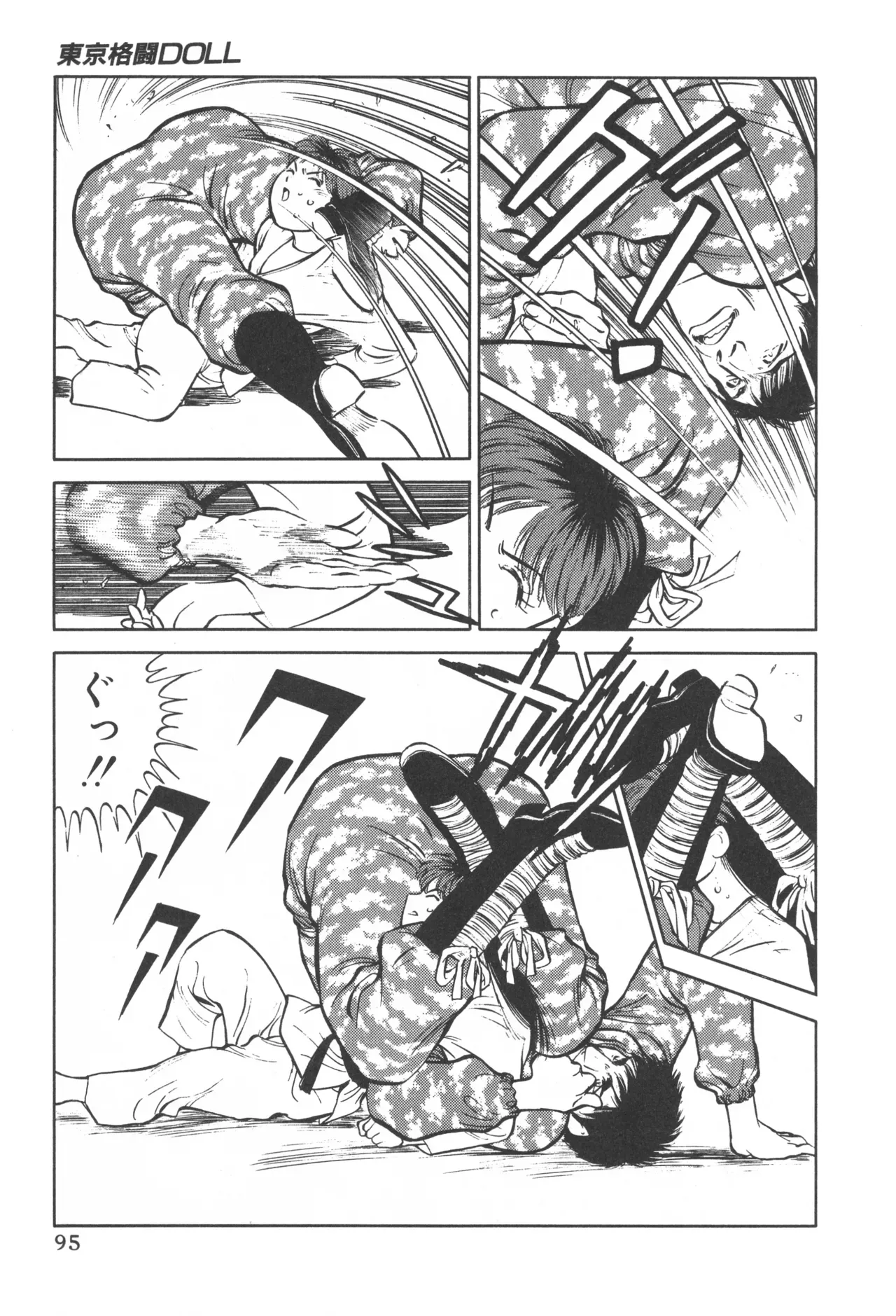 Page 93