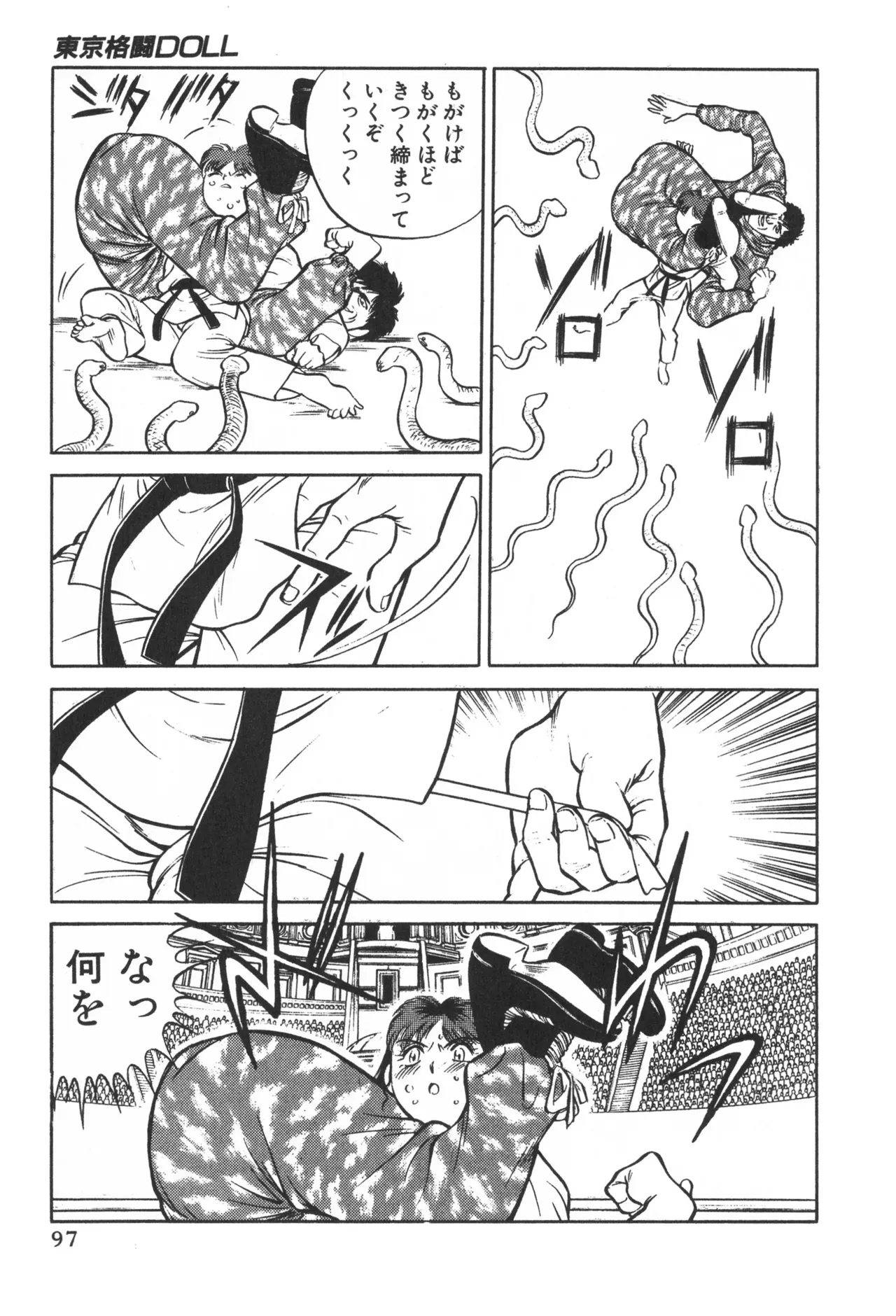 Page 95
