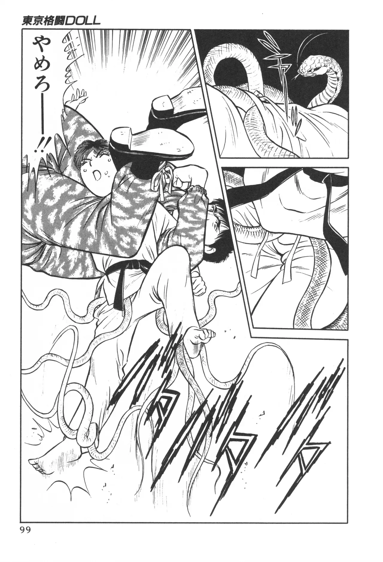 Page 97