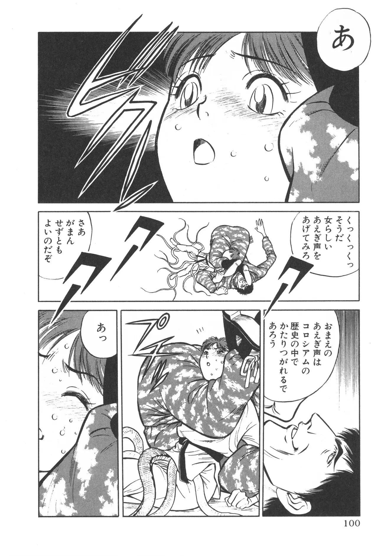 Page 98