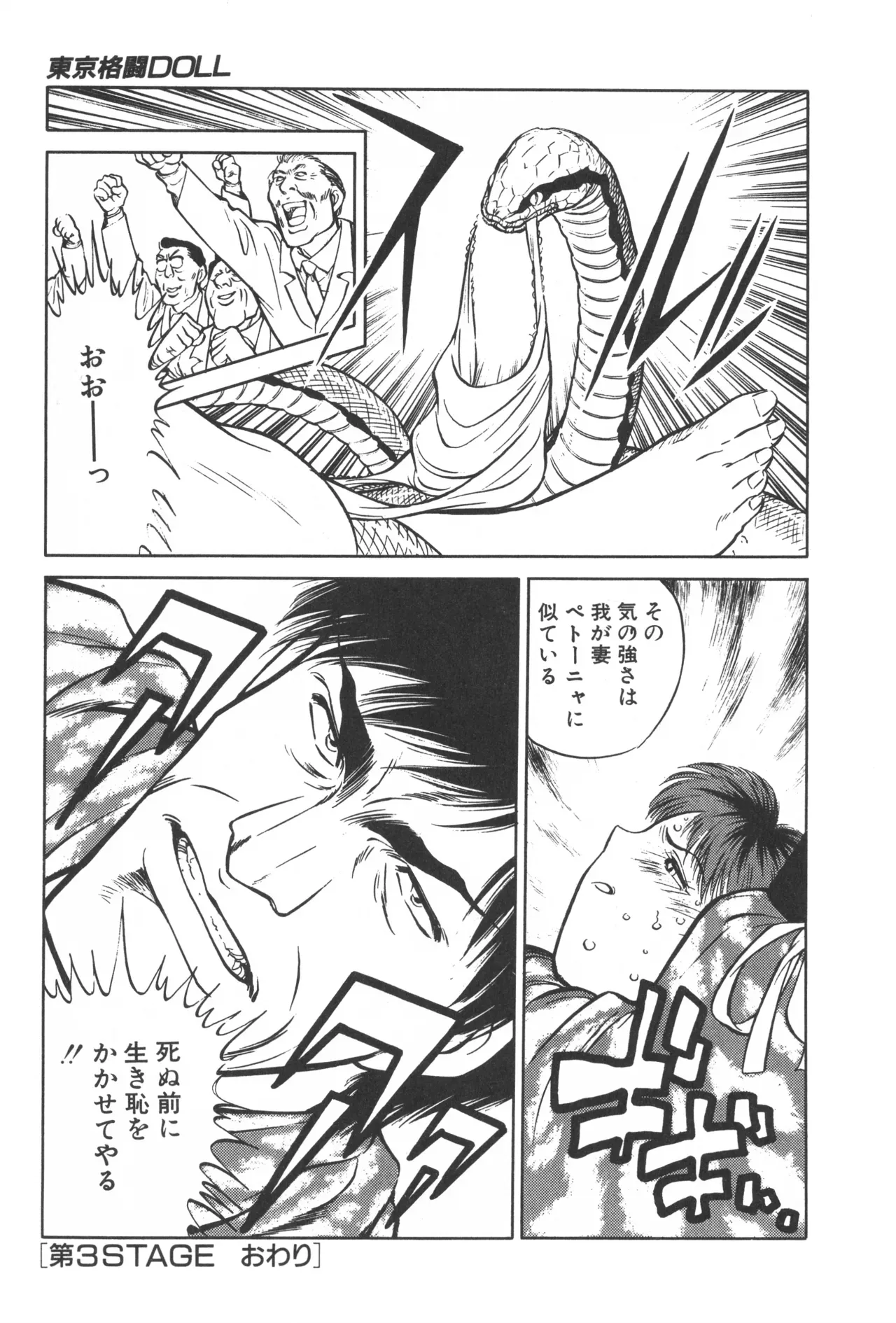 Page 99