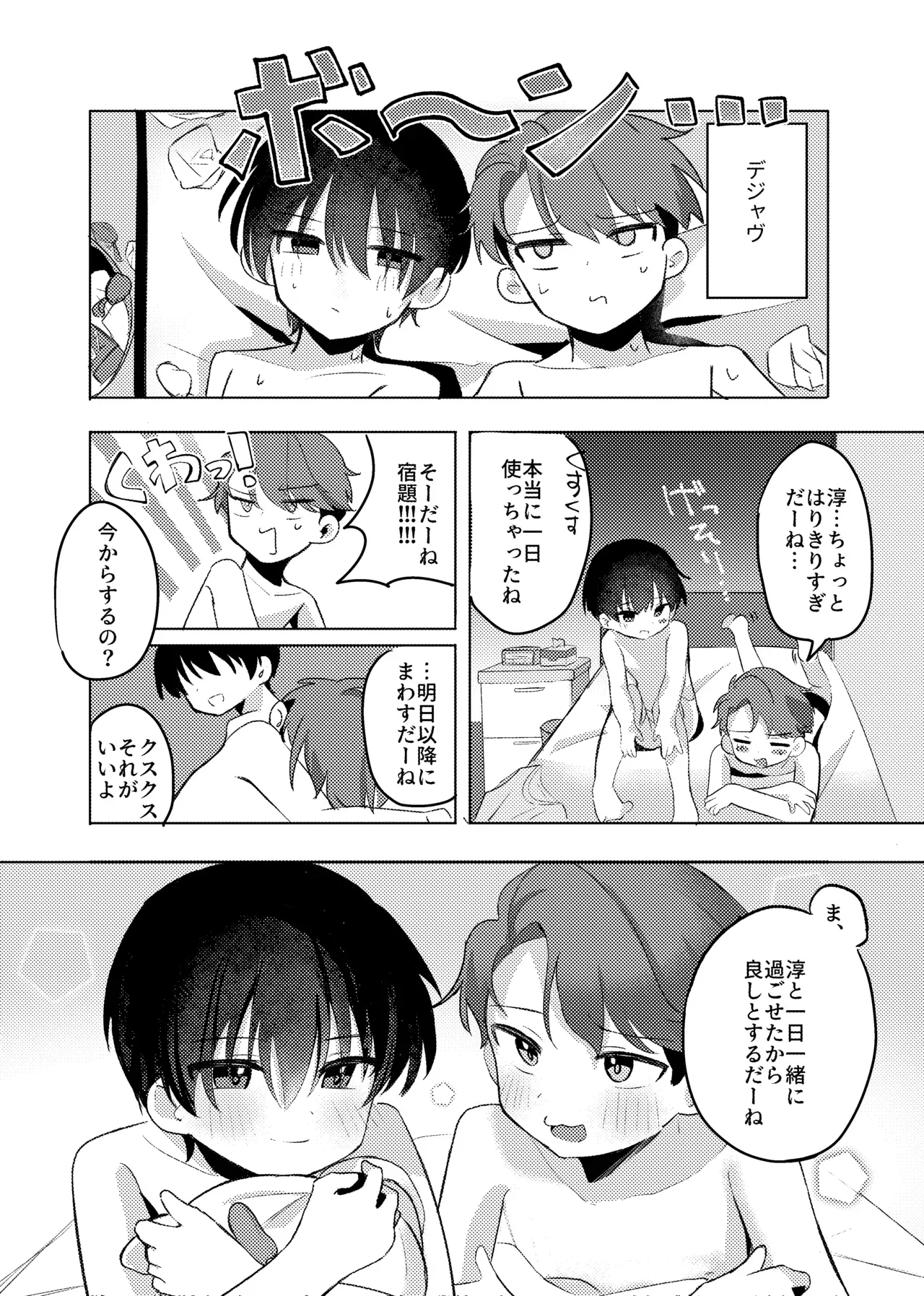 Page 30