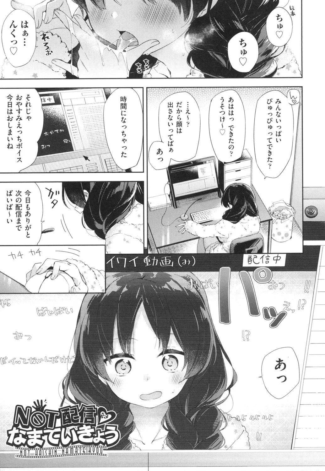Page 101