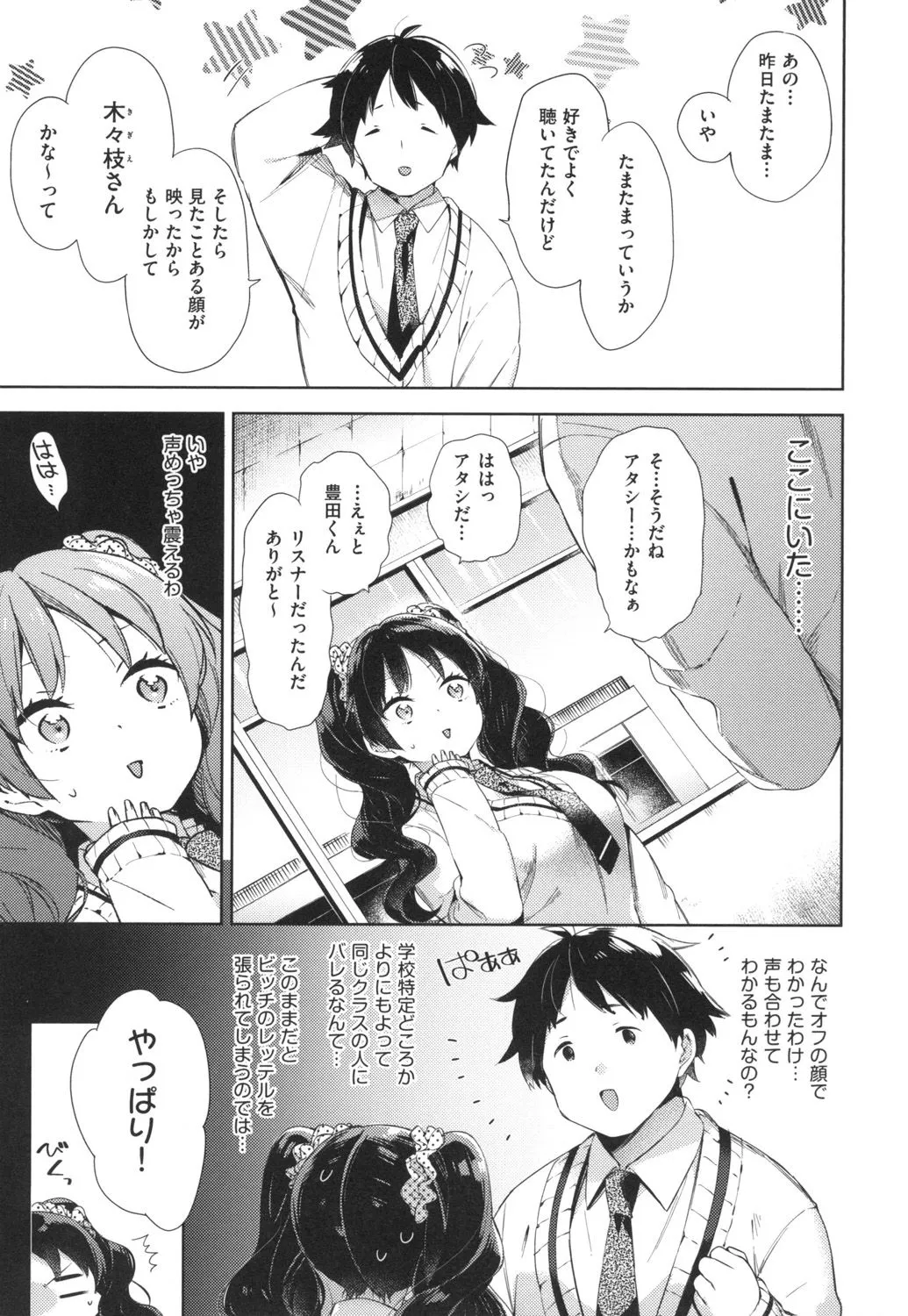 Page 103