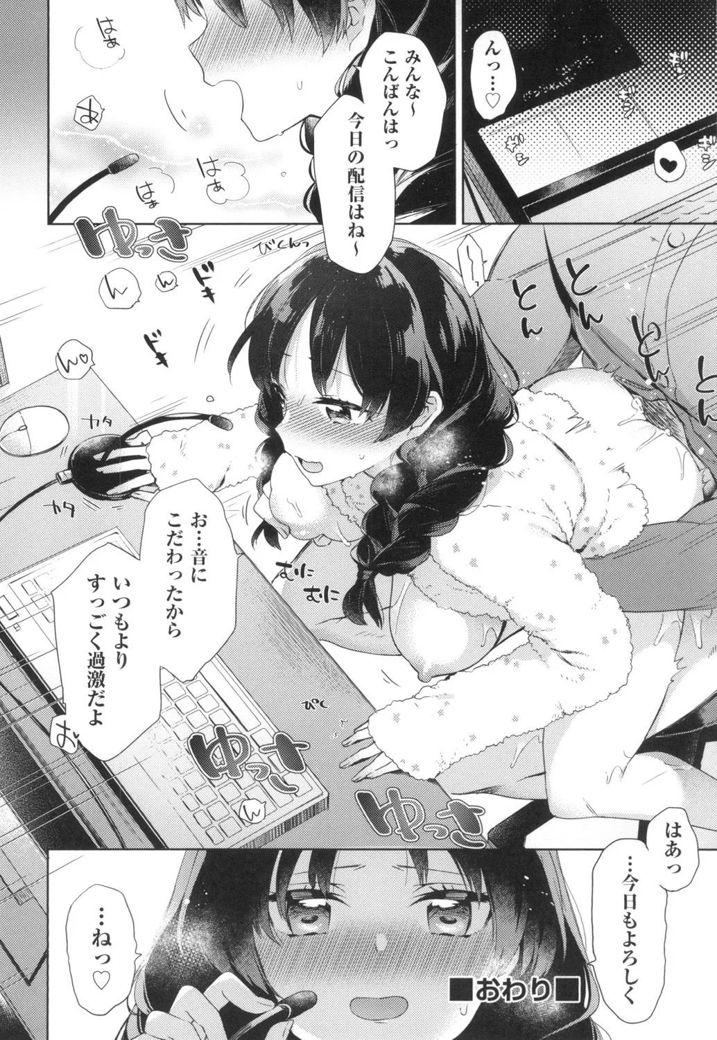 Page 124