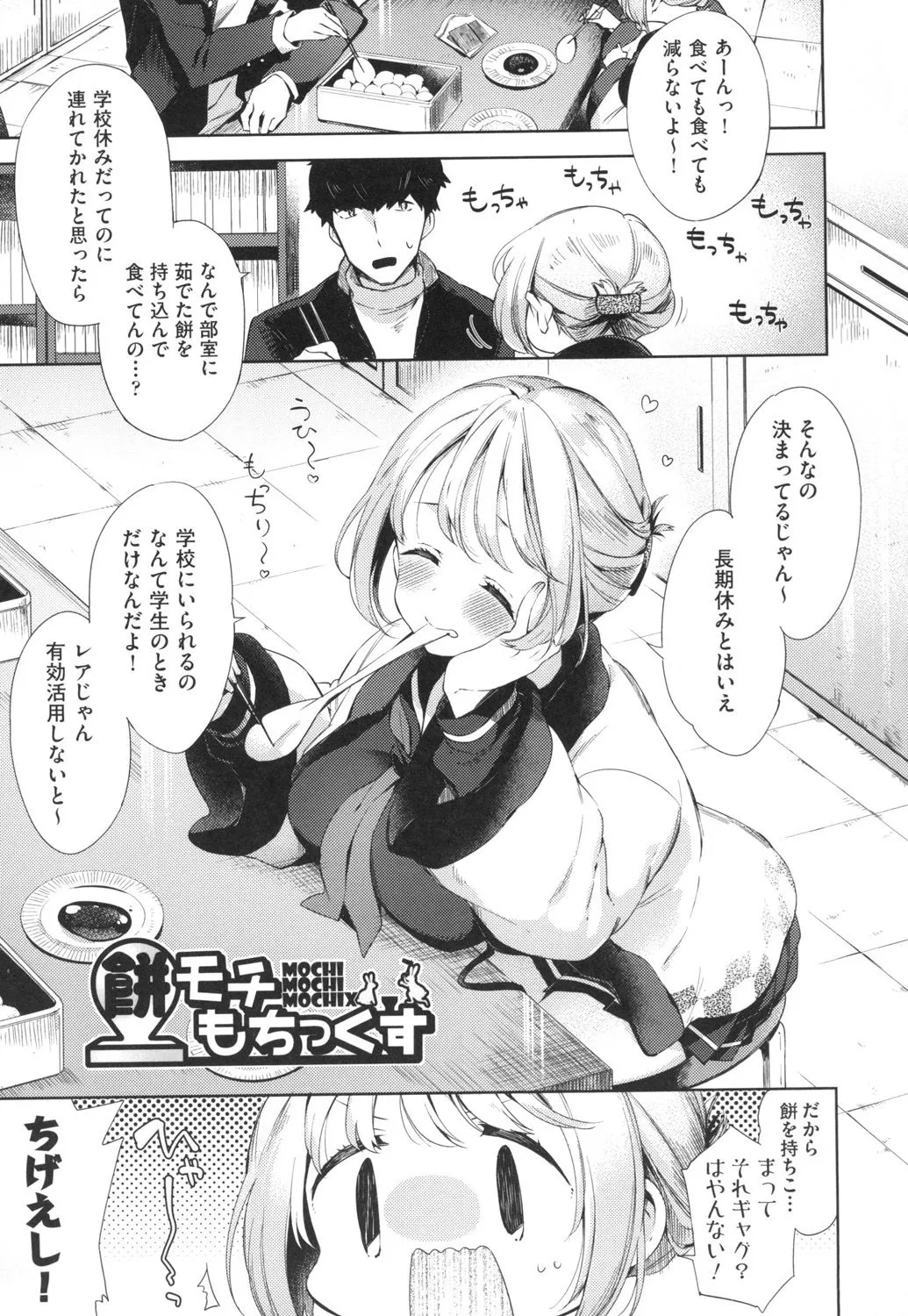 Page 125