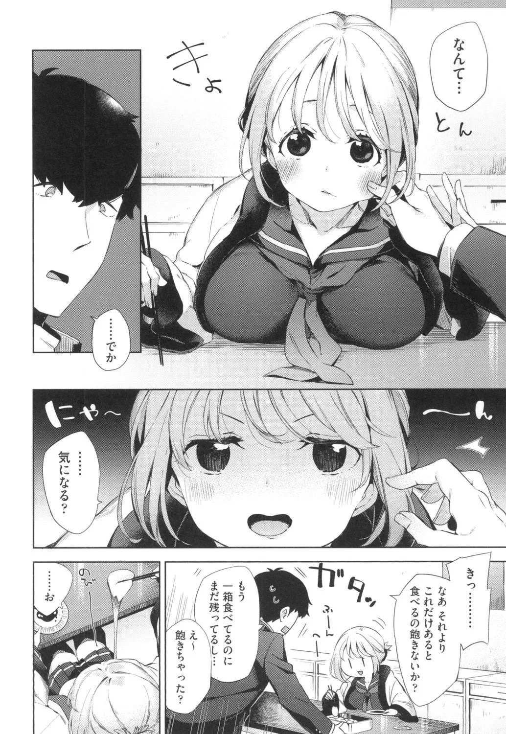 Page 128