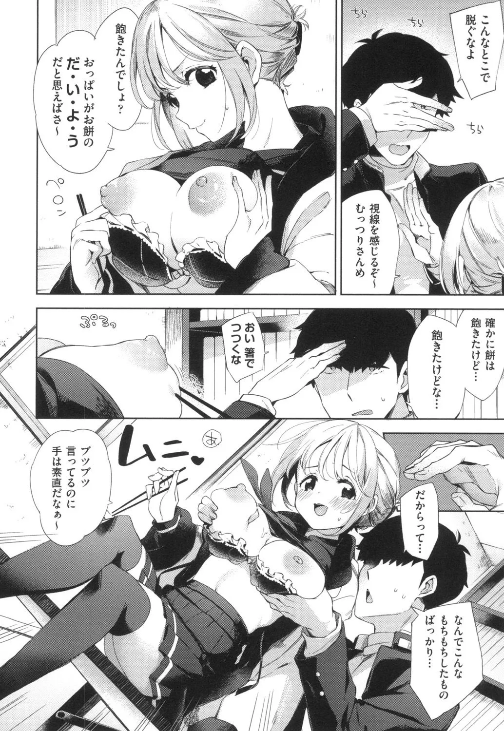 Page 130