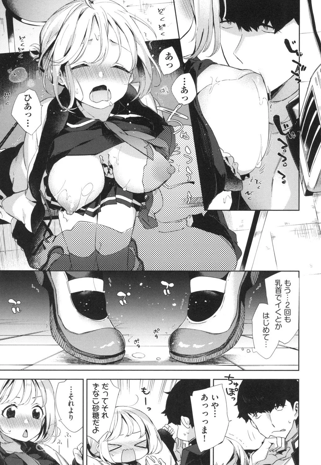 Page 135