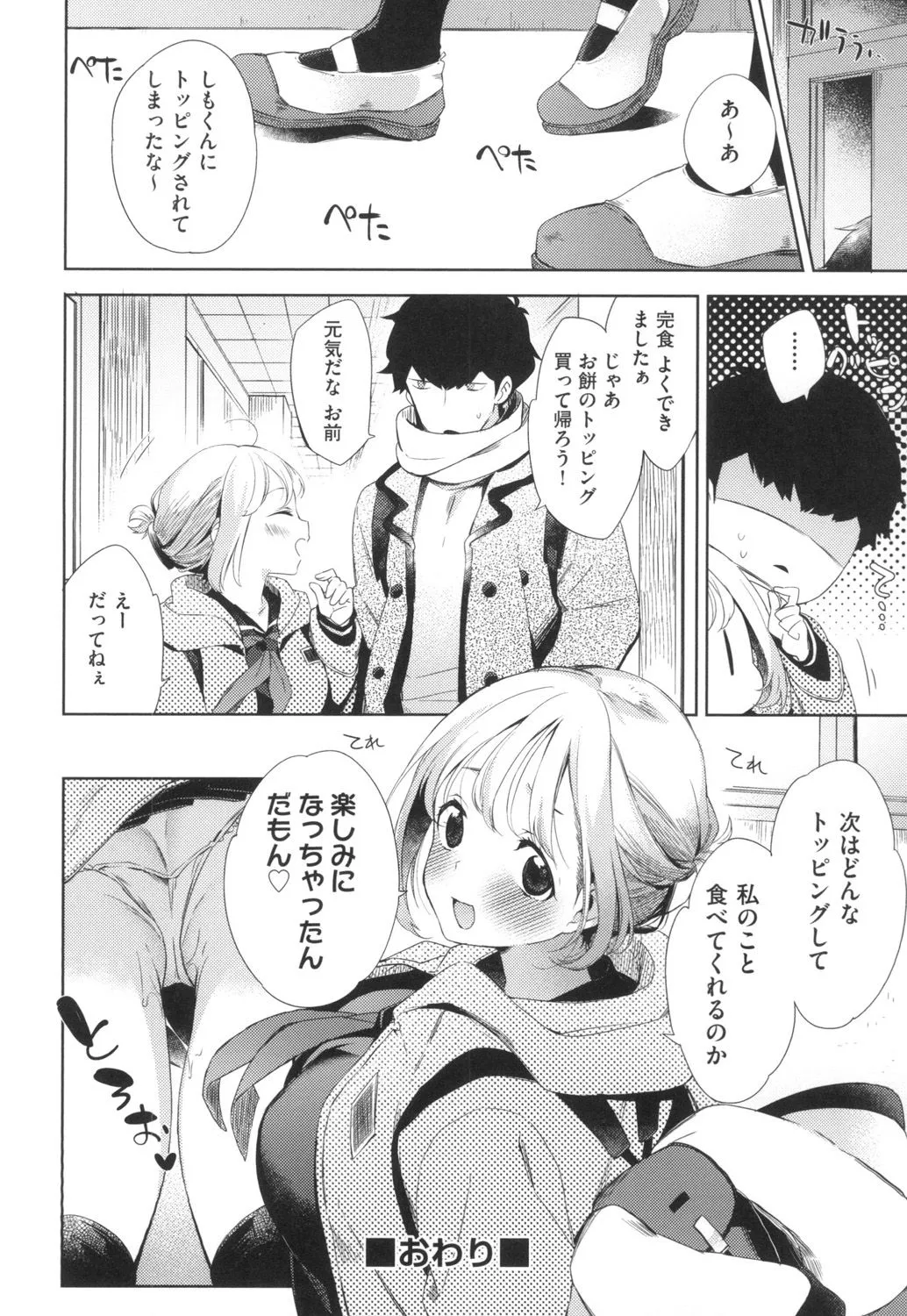 Page 148