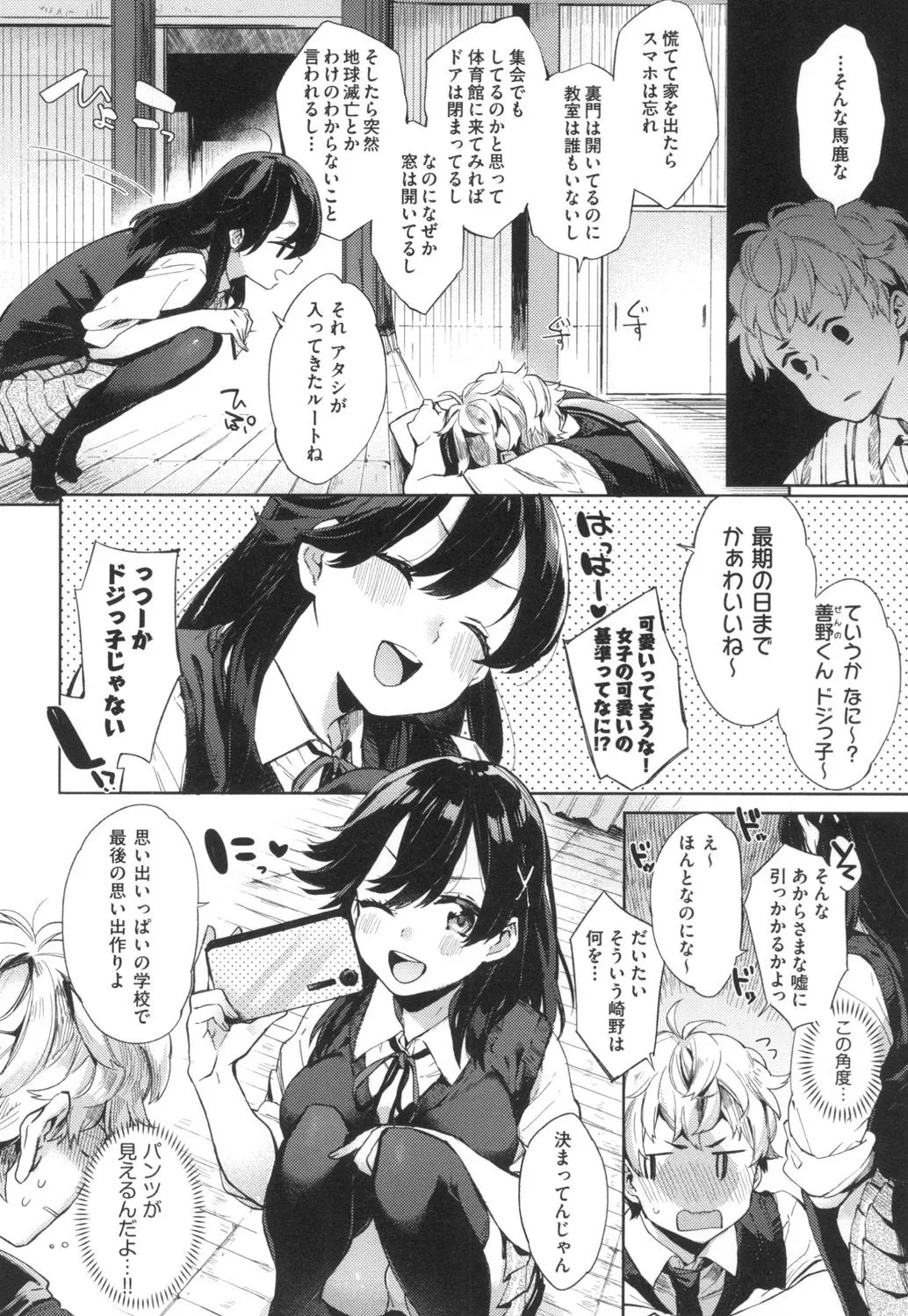 Page 150