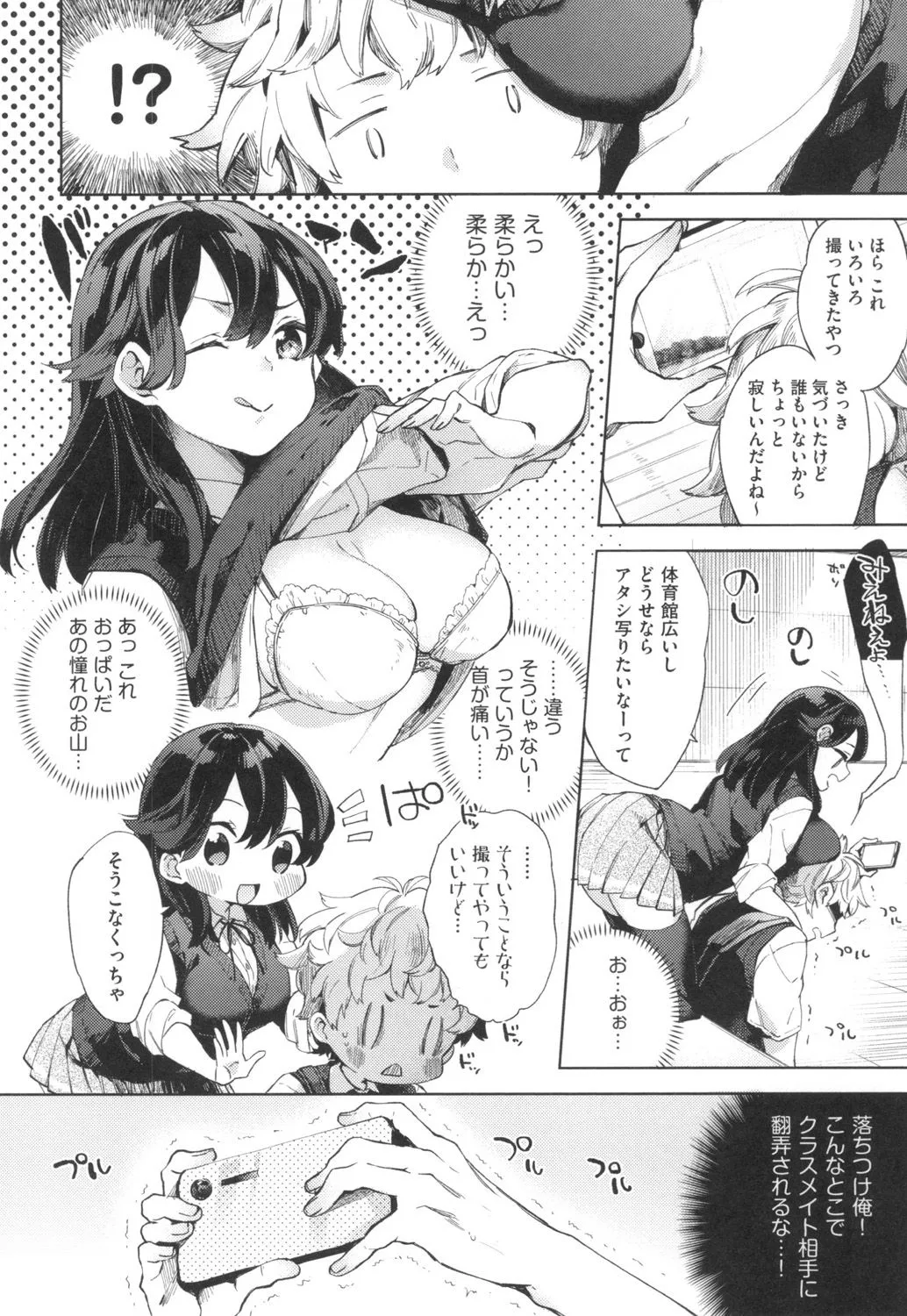 Page 152