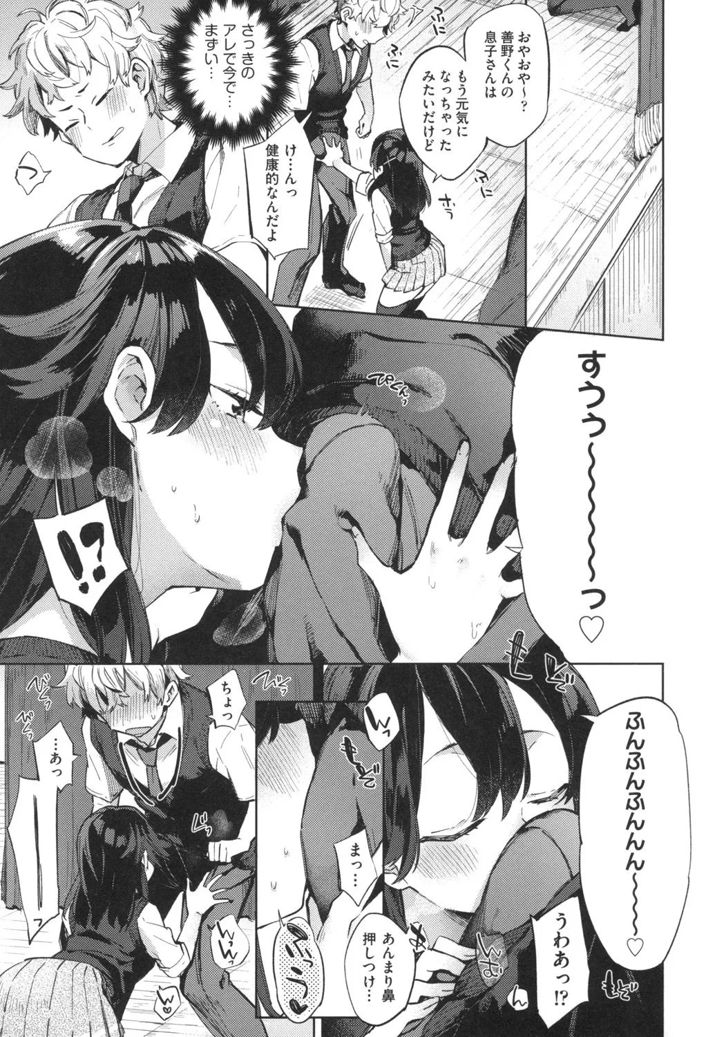 Page 155