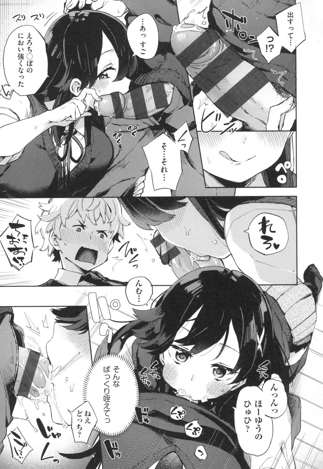 Page 157
