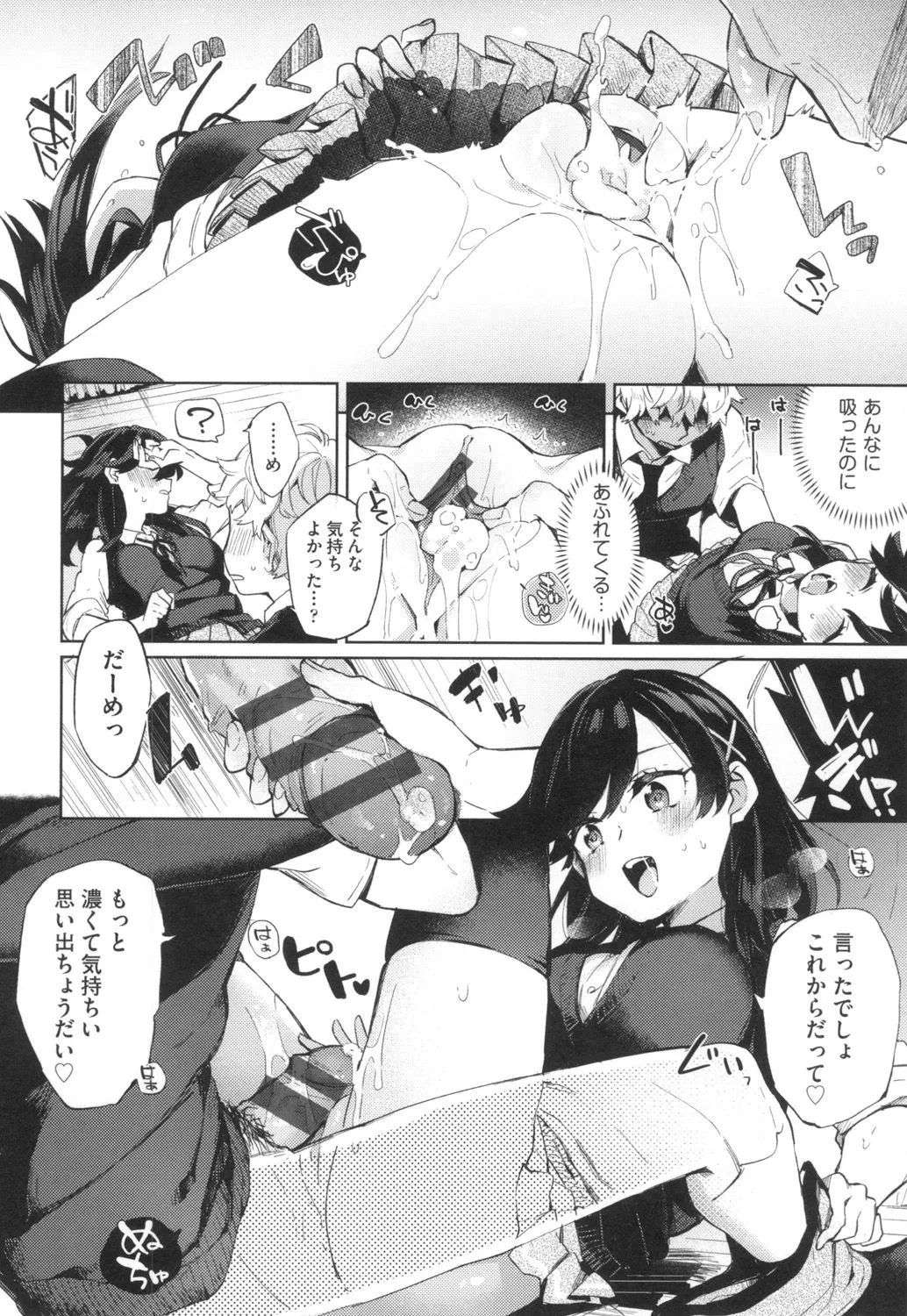 Page 164