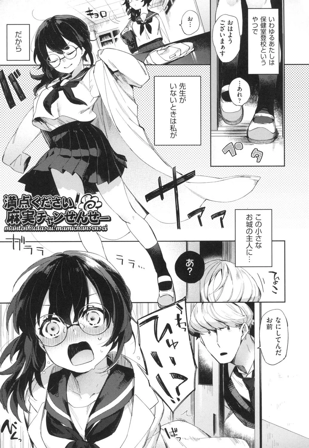 Page 173