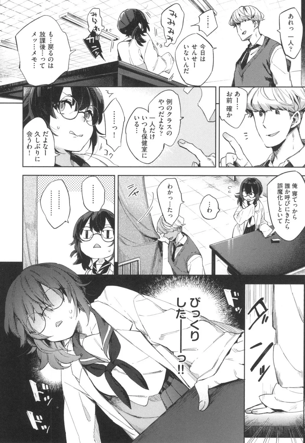 Page 174