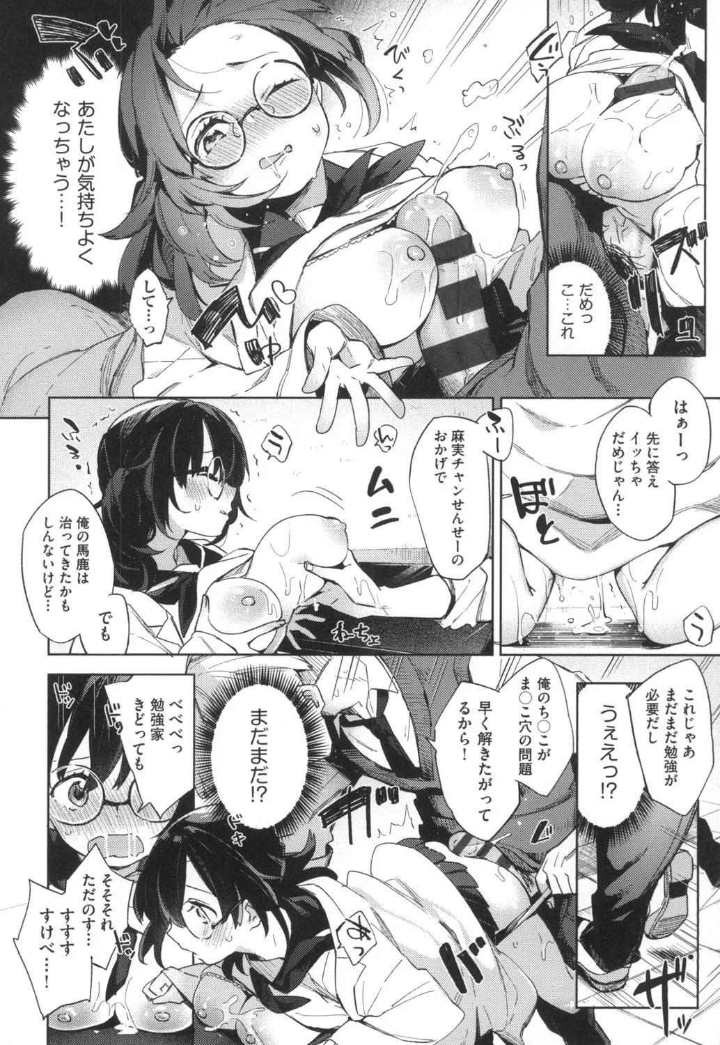 Page 186