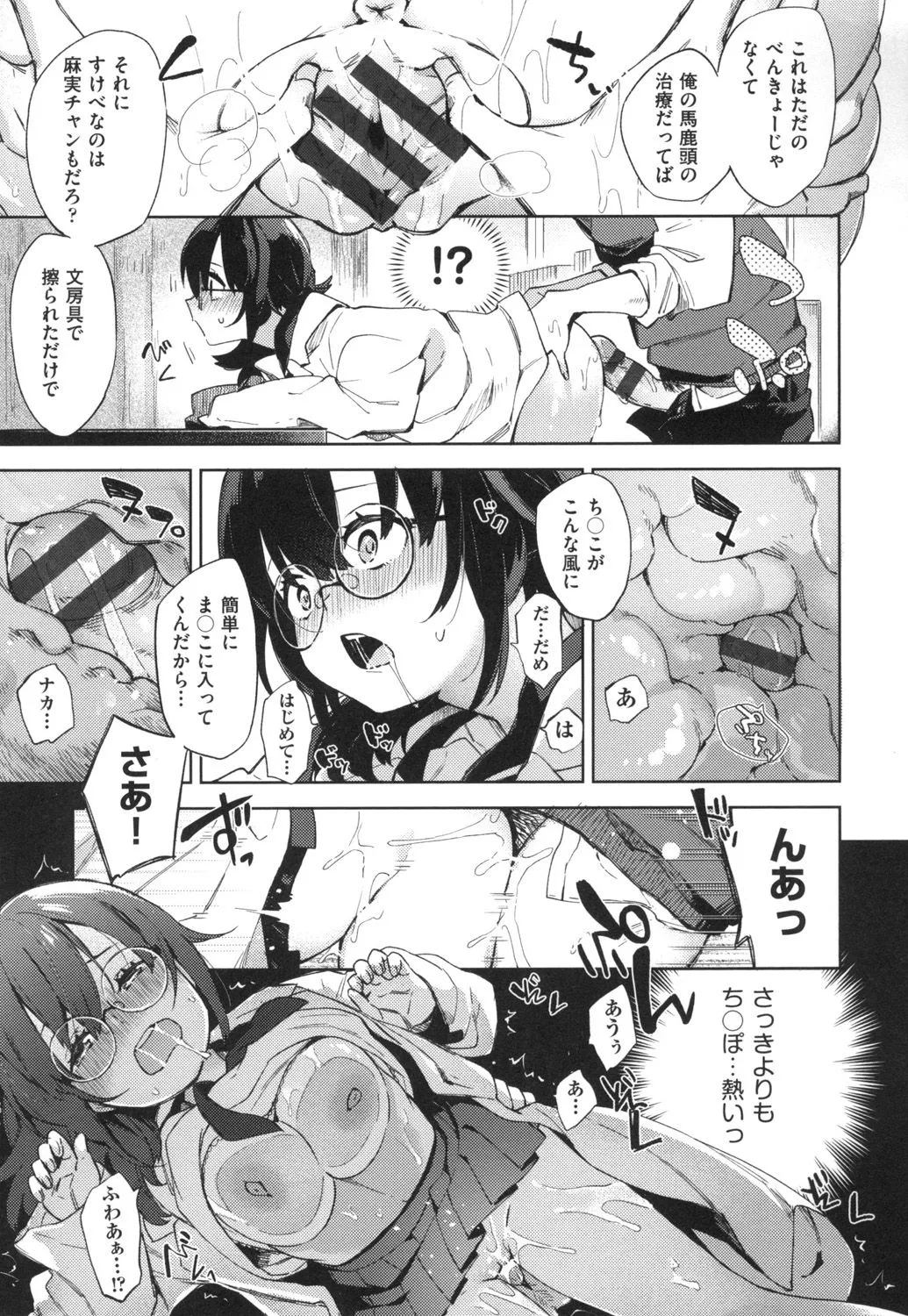 Page 187