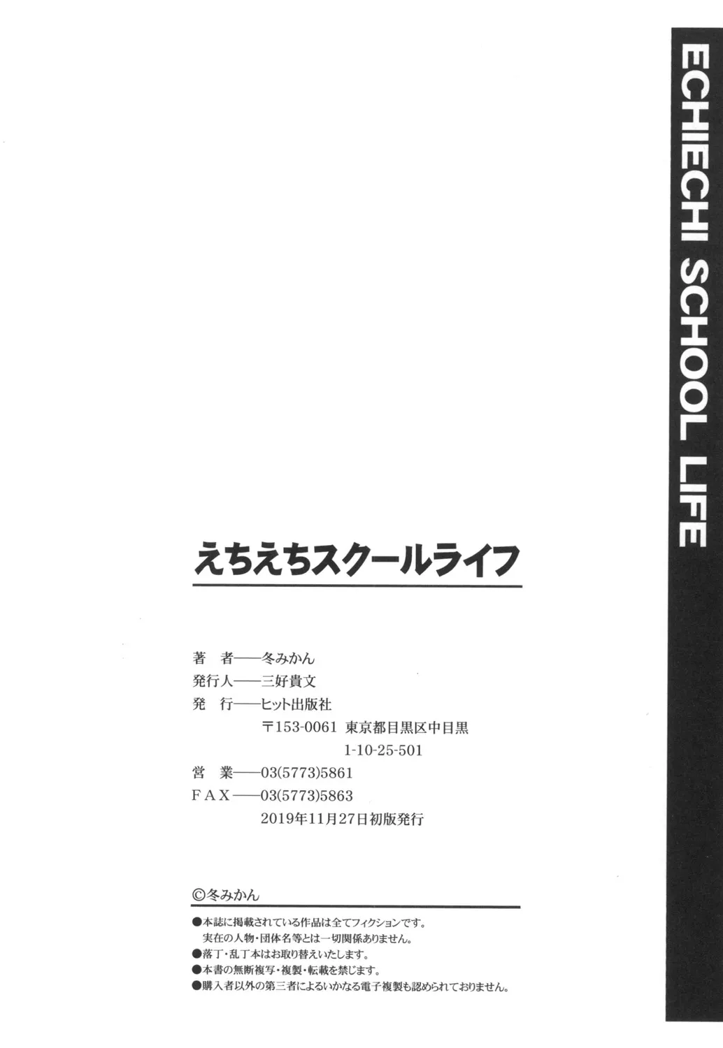 Page 198