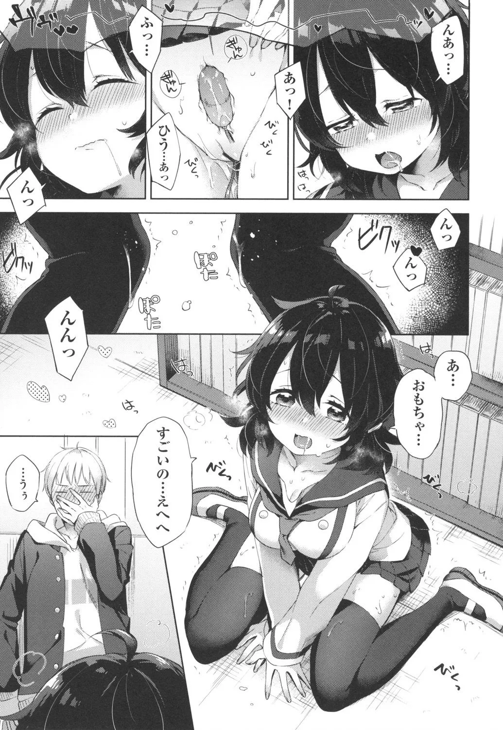 Page 39