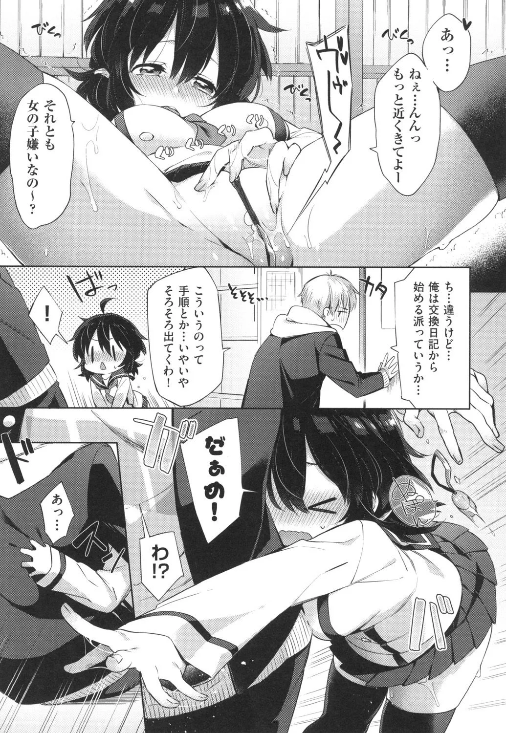 Page 41