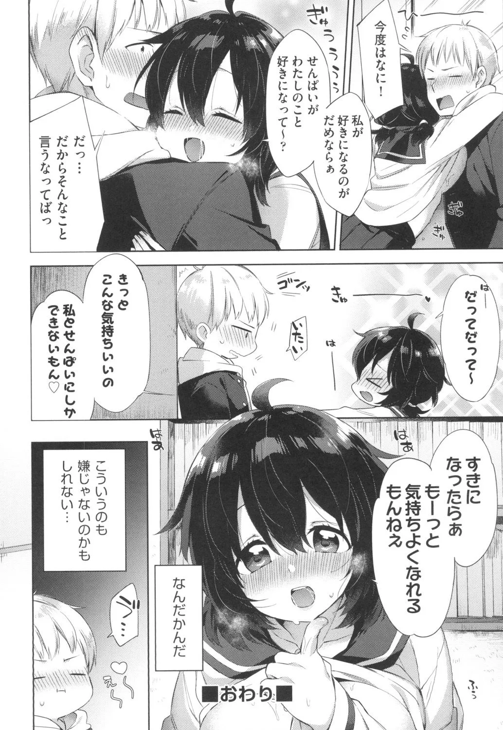 Page 56