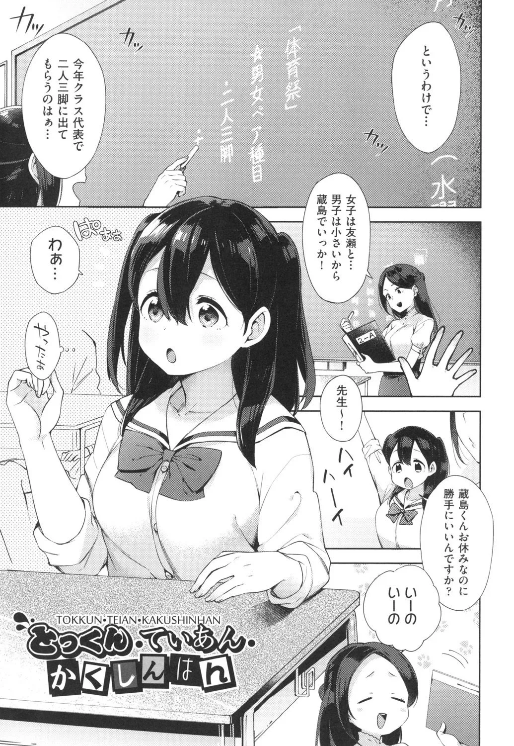 Page 57