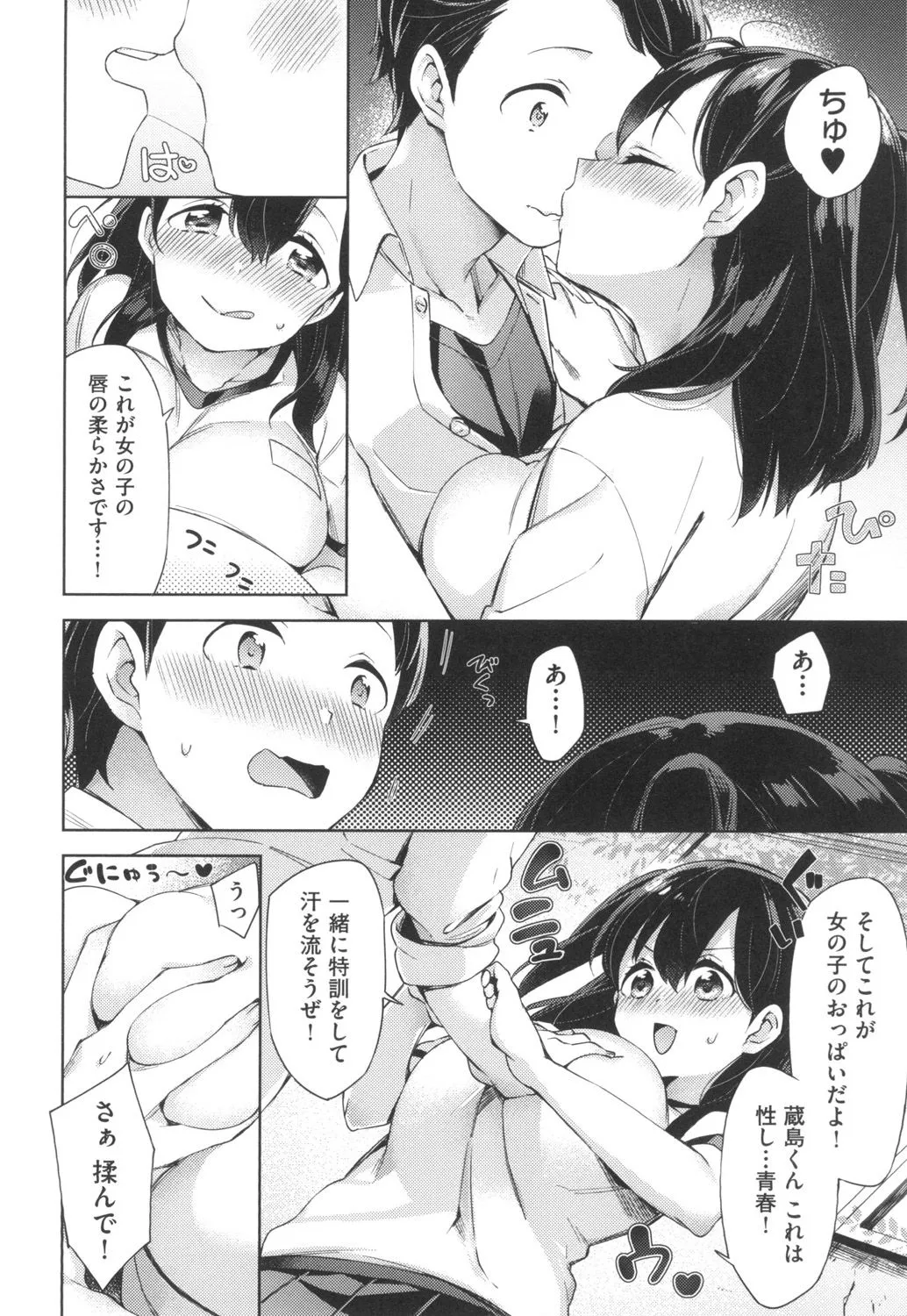 Page 62