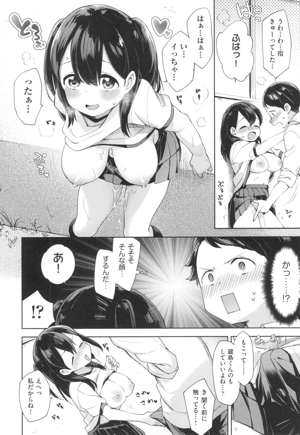 Page 68