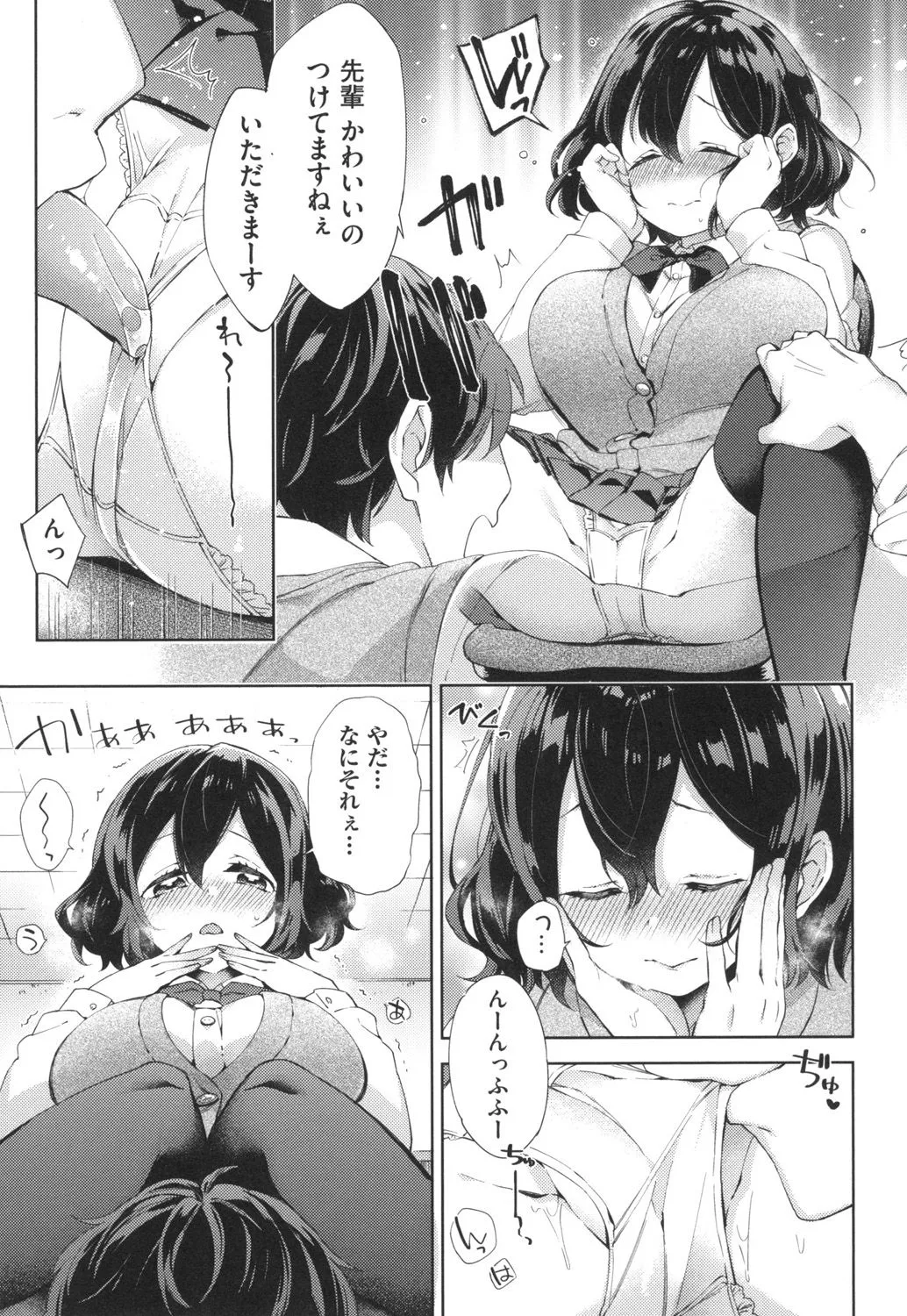 Page 83