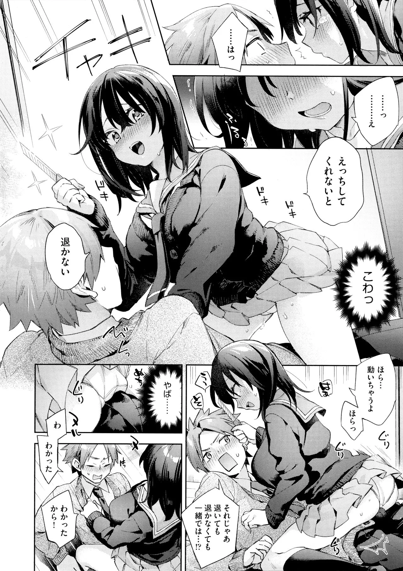 Page 115