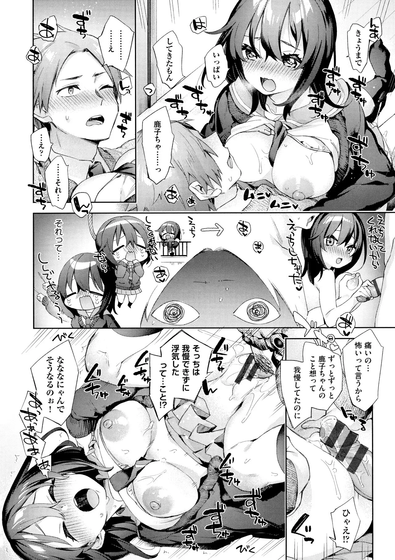 Page 123